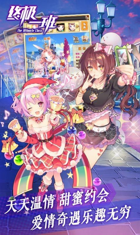 人在终极一班我真的不是ko1