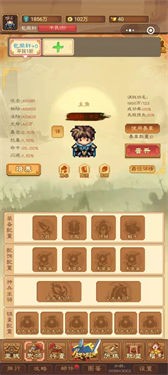 像素主公