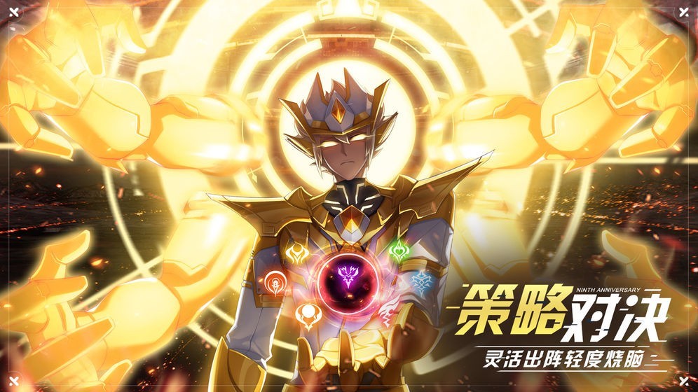 奥拉星九游版