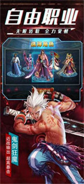 时空鬼剑内置菜单