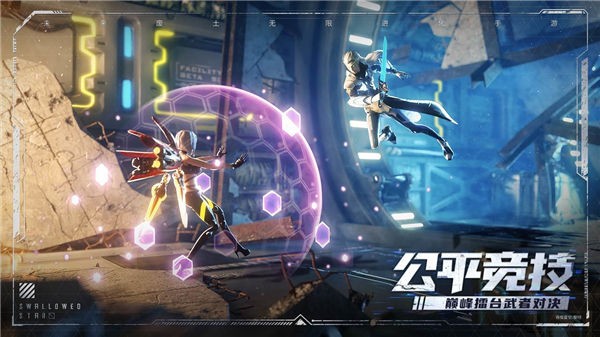 吞噬星空黎明测试服
