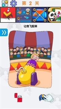 道具小达人