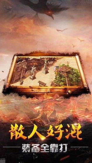 金牛冰雪传奇单职业