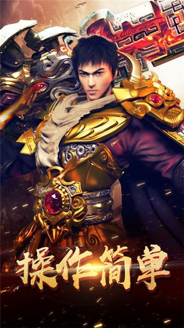 暗黑元素传奇大极品