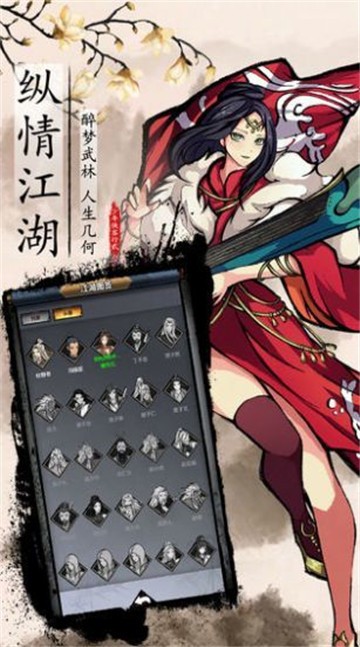 少年风水师安卓版