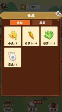 仙山小筑
