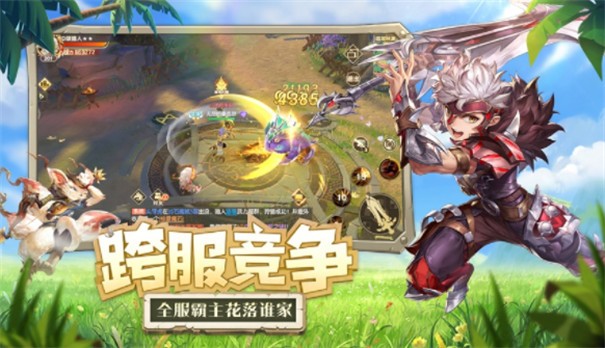 龙骨纹章