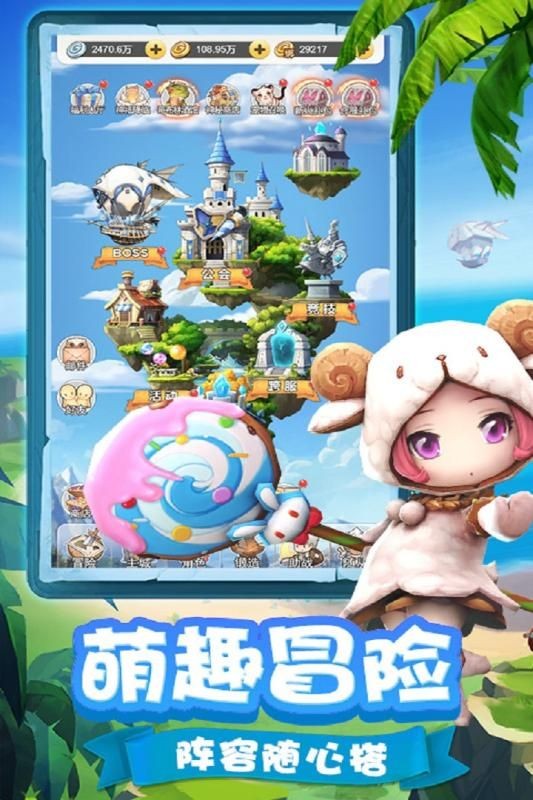 穿越联盟