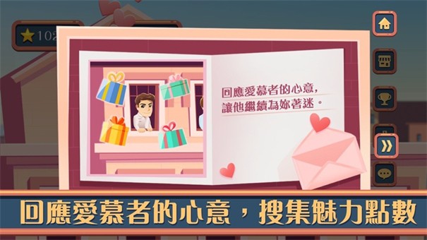 珊和投情书