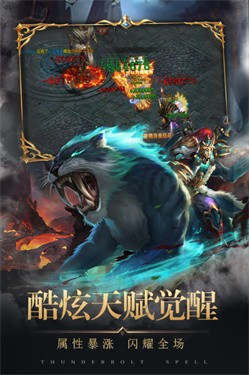 将军不败之天吟决