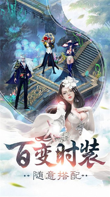 散人修仙传