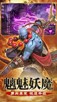 灵武世界地藏
