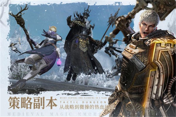 余烬风暴公测服