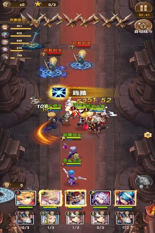 秒速萌兔