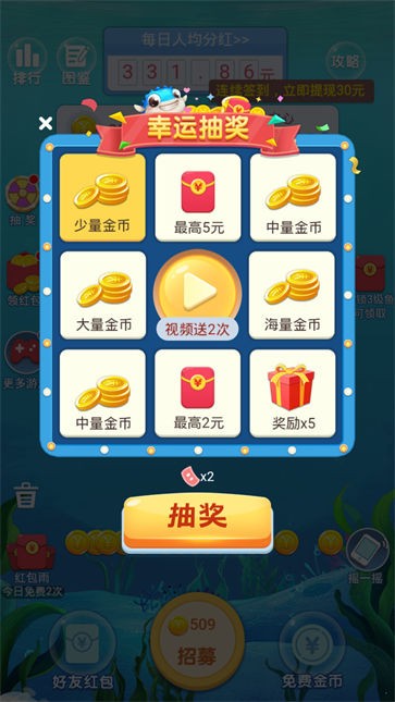 全民养鲸鱼4