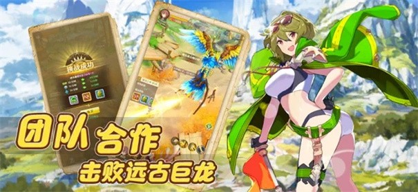 洛亚部落