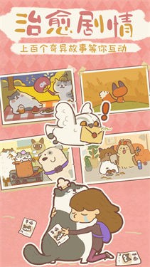 动物餐厅电脑版