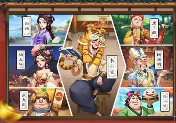 模拟经营online