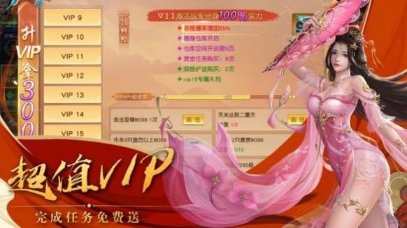 天道问道五台山红包版