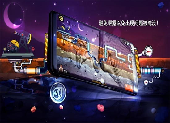 水管大师