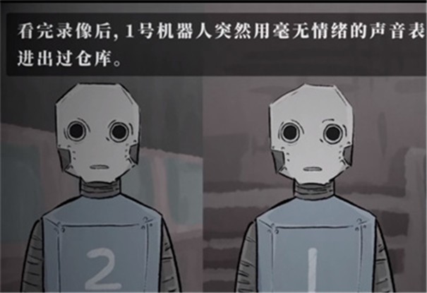 打泥泥化身为人