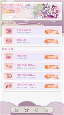 涂涂乐