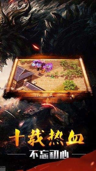 金牛冰雪传奇单职业