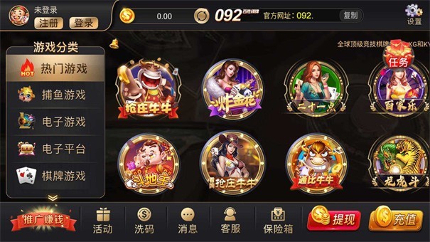 百胜棋牌游戏大厅