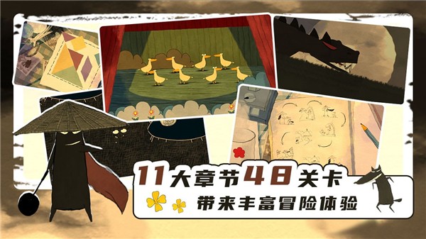 看见飘扬的斗篷了吗安卓版