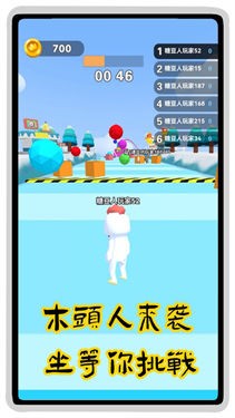 螃蟹游戏闯关模拟器