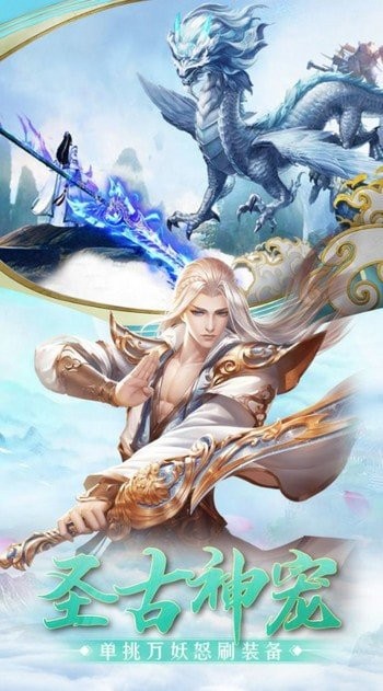 剑破尘心红包版