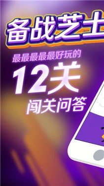 芝士达人红包版