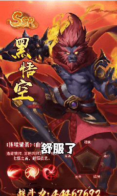 百战无双封神榜红包版