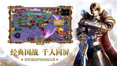 魔域奇迹手机版