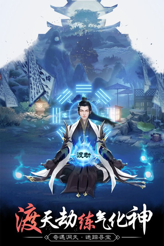 封神传奇公测版