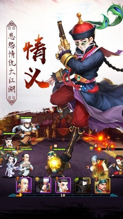 九转轮回红包版