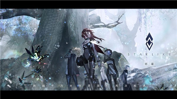 偌星安卓版
