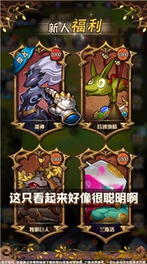 妖精也疯狂