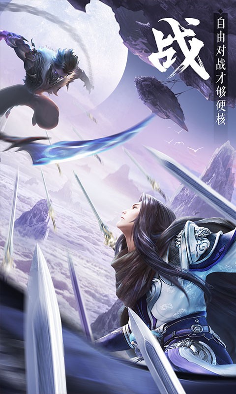 九灵神域