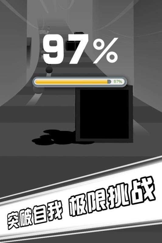 球在囧途手游