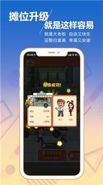摆地摊也是一项事业