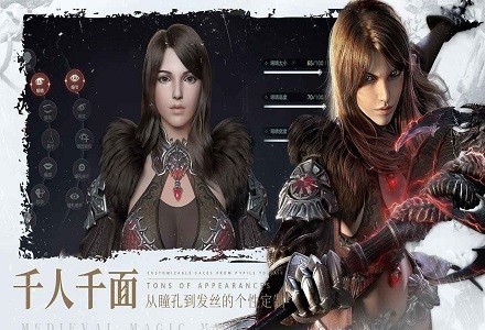 余烬风暴测试服