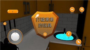熊孩子养成记手游