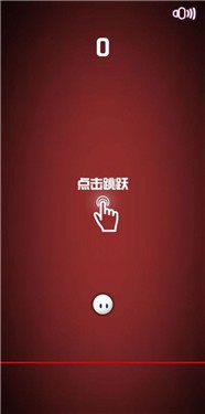 球球向上跳跃