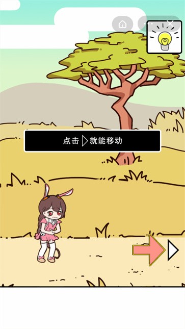 荒岛干饭人