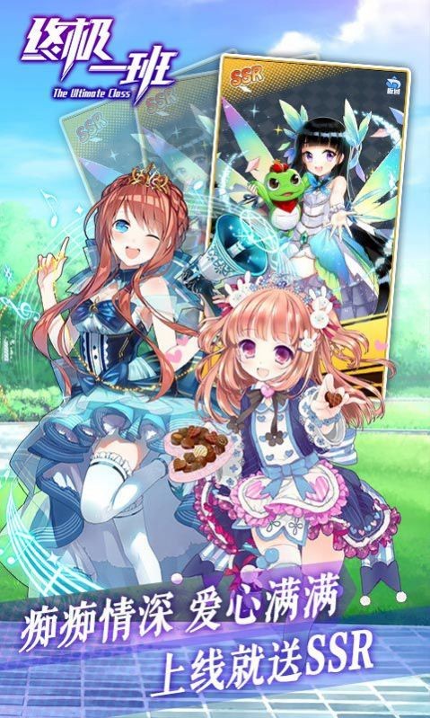 人在终极一班我真的不是ko1