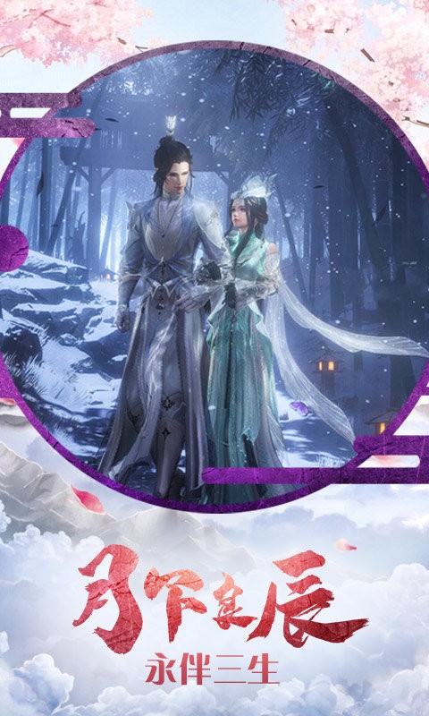 一剑光寒十九州