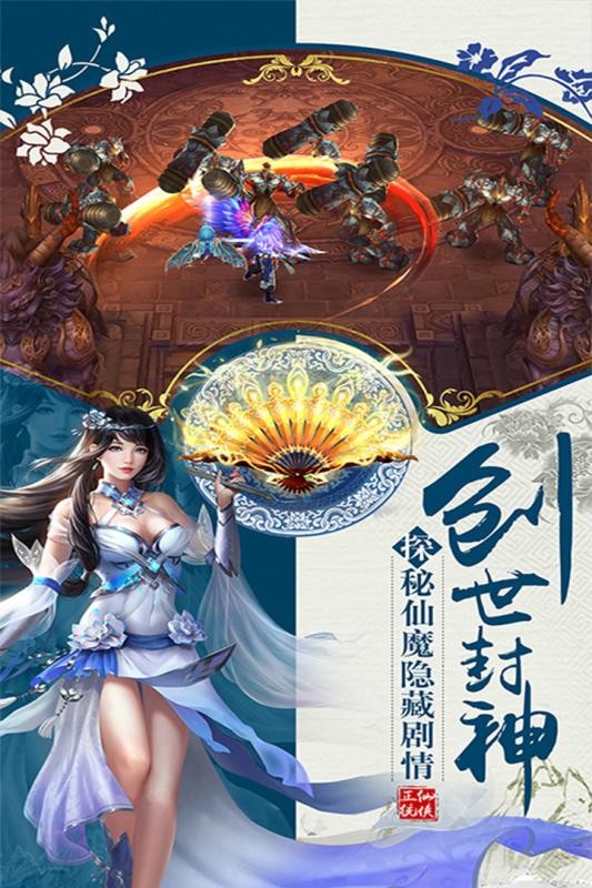 狂刃