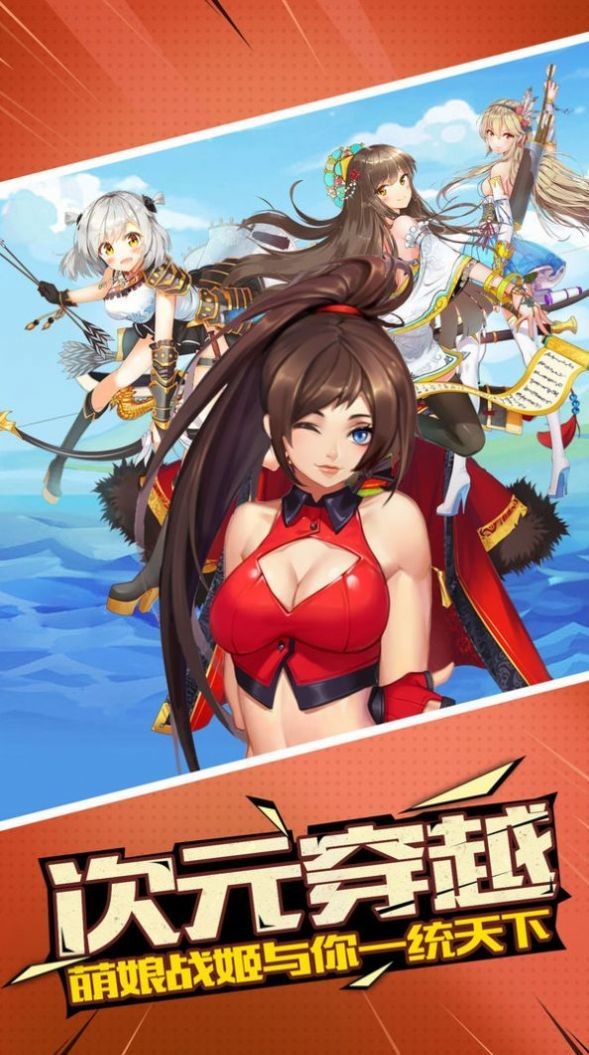 至尊龙神恋红尘