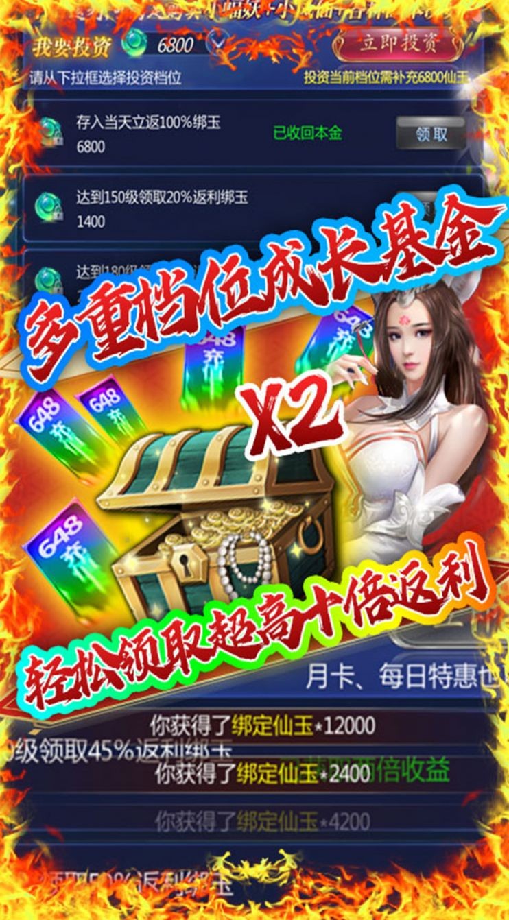 师兄来修真